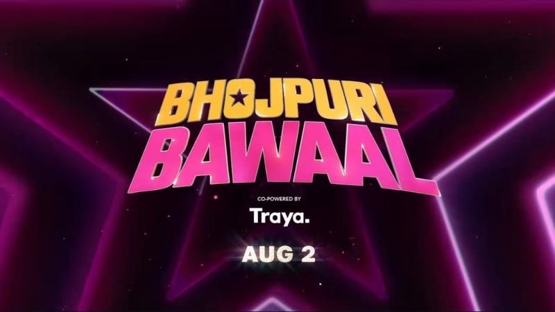 File:Bhojpuri Bawaal.jpg